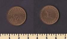 Македония 50 дени 1993