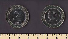 Босния и Герцеговина 2 конв. марки 2022