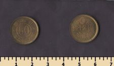 ������ 50 ��� 1947-1948