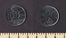 �������� 50 �������� 1992