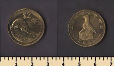 �������� 2 ������� 2001