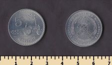 �������� 5 ��������� 1982