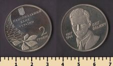 ������� 2 ������ 2007