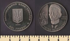 ������� 2 ������ 2008