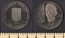 ������� 2 ������ 2008