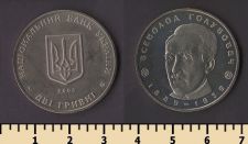 ������� 2 ������ 2005