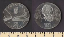 Украина 2 гривны 2003