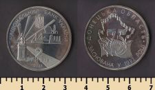 Украина 2 гривны 2007