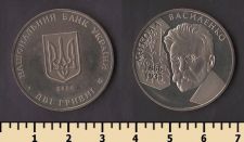 ������� 2 ������ 2006