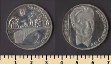 ������� 2 ������ 2003