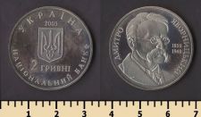 ������� 2 ������ 2005