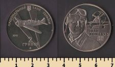 Украина 2 гривны 2010