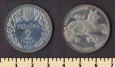 ������� 2 ������ 2001