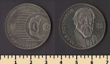 ������� 2 ������ 2005