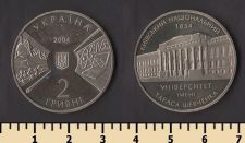 ������� 2 ������ 2004