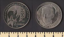 ������� 2 ������ 2008