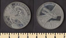 ������� 2 ������ 2003