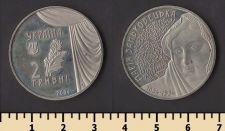 ������� 2 ������ 2004