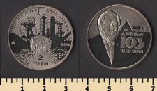 ������� 2 ������ 2014