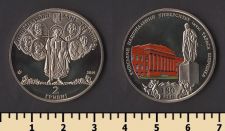 ������� 2 ������ 2014