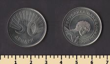 Македония 50 денари 2008