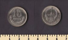 Монголия 15 менге 1981