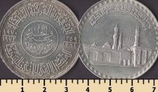 Египет 1 фунт 1972