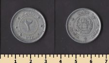  2  1958