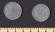  2  1958