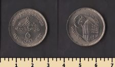 ������ 5 �������� 1973