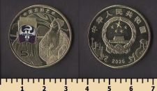 ����� 5 ����� 2025