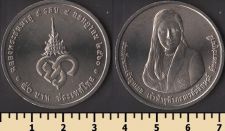 ������� 50 ��� 2017