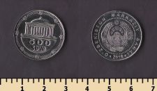 Узбекистан 500 сум 2018