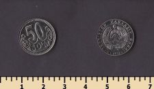 Узбекистан 50 сум 2018