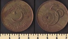 �������� 5 ����� 1995