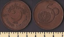 �������� 5 ����� 1995