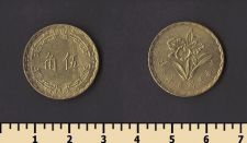 ������� 5 ���� 1967-1981