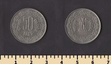Индия 50 пайса 1985
