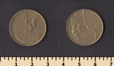 Бельгия 5 франков 1986