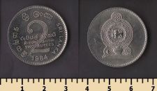 ��� ����� 2 ����� 1984