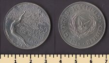 Кипр 50 центов 1985