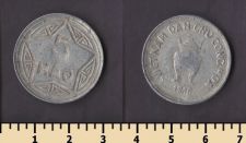 ������� 5 ��� 1946