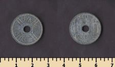 Французский Индокитай 1/4 сентима 1942