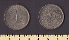 Пакистан 1 рупия 1977