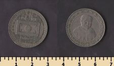 Шри Ланка 1 рупия 1992