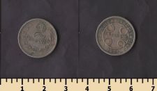 Колумбийский лепрозорий 2 сентаво 1921