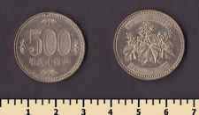 Япония 500 йен 2002