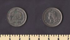 ��������� 20 ������� 1959