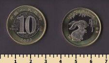 ����� 10 ����� 2023