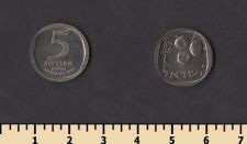 Израиль 5 агор 1973